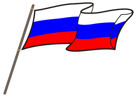 Флаг России рисунок