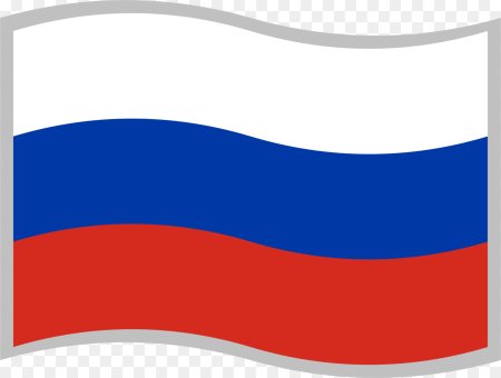 Развевающийся флаг России вектор