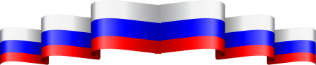 Лента Триколор