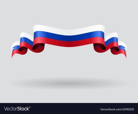 Российский флаг в виде ленты