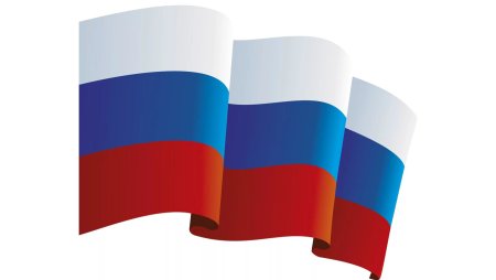 Флаг РФ
