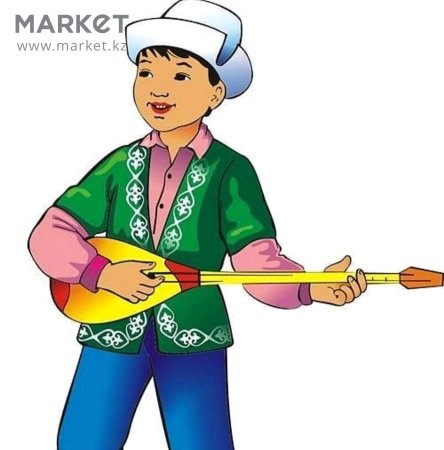 Казахский мальчик