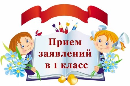 Успехов в учебе