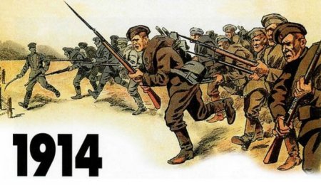 1 Августа 1914 г. Россия вступила в первую мировую войну