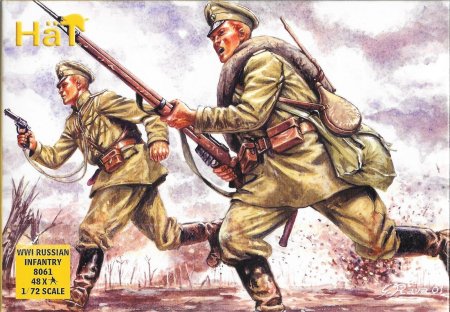 Солдаты Российской империи первой мировой войны 1/72