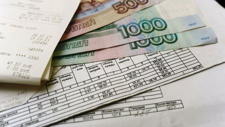 Услуги ЖКХ