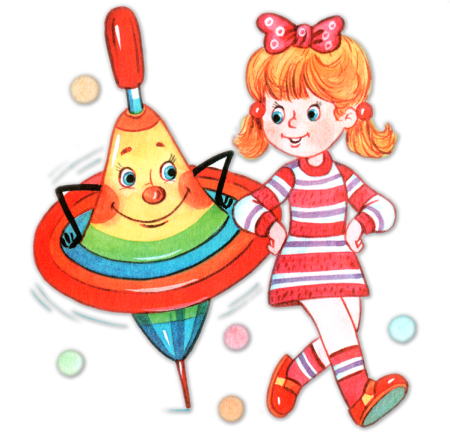 Девочка играет с юлой