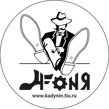 Ремонт обуви значок