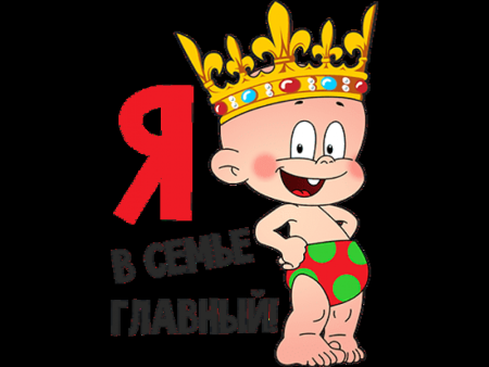 Мультяшные картинки с надписями