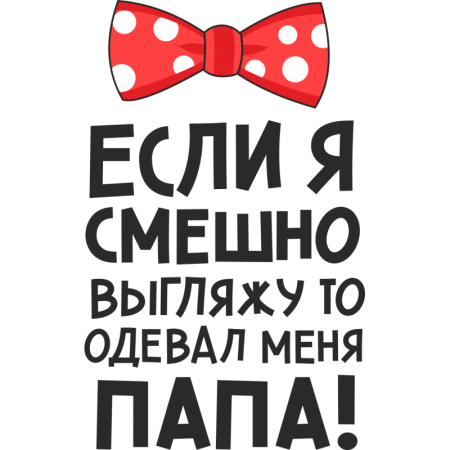 Прикольные наклейки на футболки