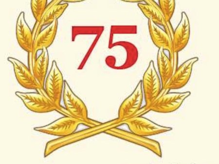 Красивые цифры 75 лет