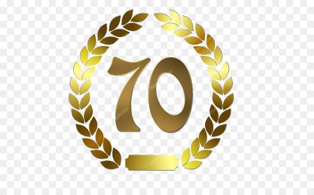 Красивая цифра 70 на юбилей