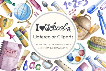 Школа Watercolor