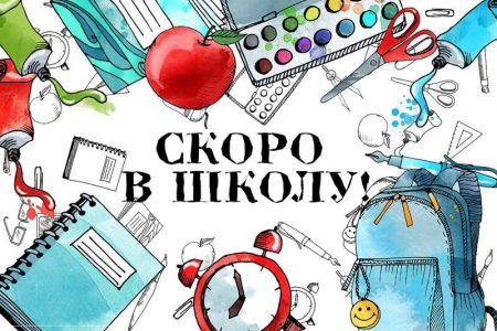 Детские книги Акварельные иллюстрации