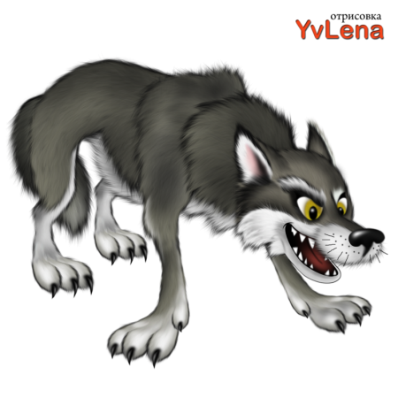 Волк из сказки