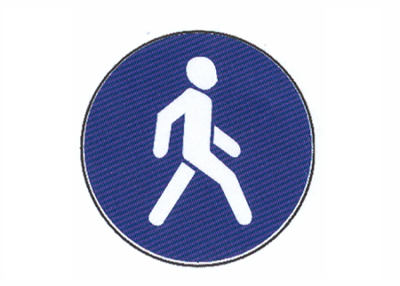 Знак пешеходная дорожка