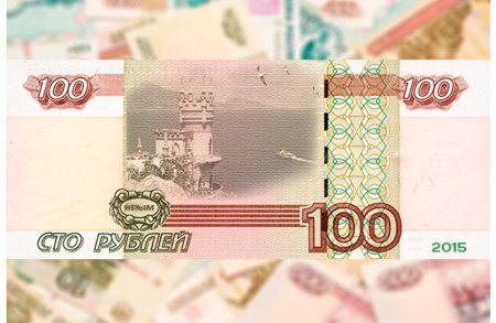 Российские деньги 100 рублей