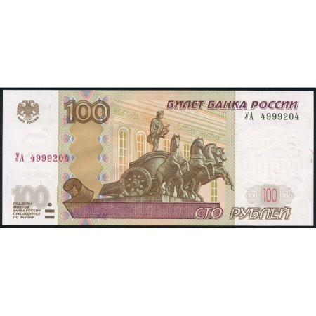 СТО рублей картинка