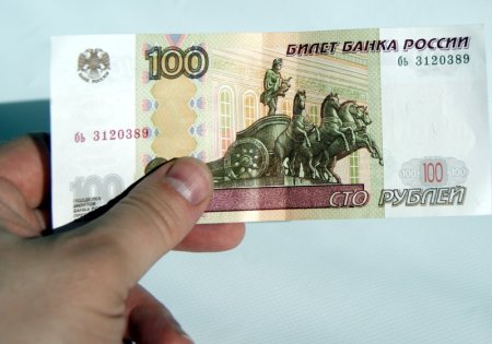 Клипарт 100 рублей (46 фото)