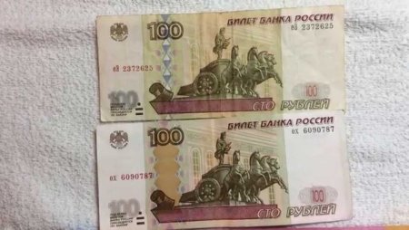 СТО рублей