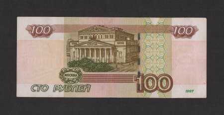 СТО рублей нарисовать