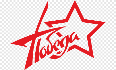 Победа надпись