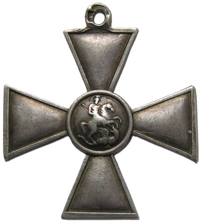 Георгиевский крест 1812