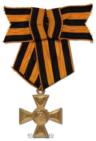 Георгиевский крест 1 степени 1915г