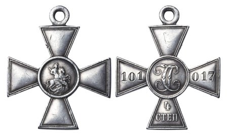 Знак отличия крест