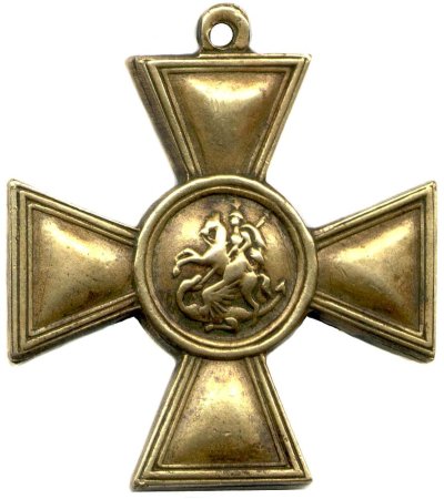 Георгиевский крест до 1856 года