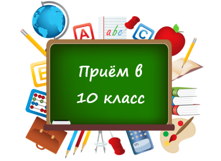 Дети у школьной доски
