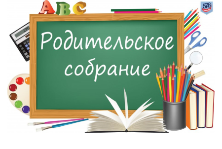 Урок окружающий мир