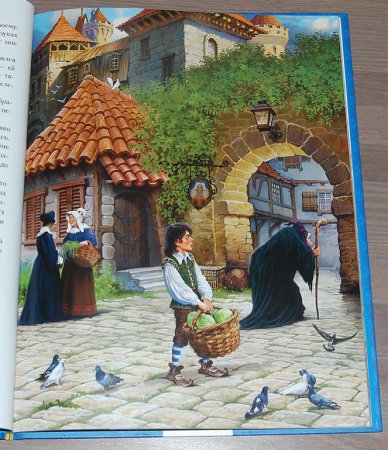 Гауф в. "карлик нос"