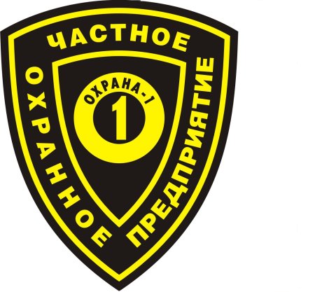 Эмблемы охранных организаций