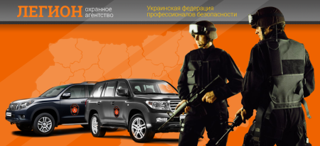 Визитка охранного агентства