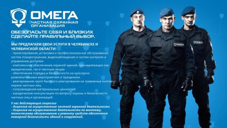 Чоп Альфа Набат Москва