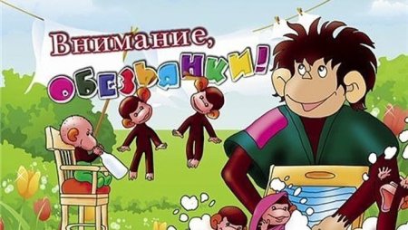 Осторожно обезьянки на белом фоне