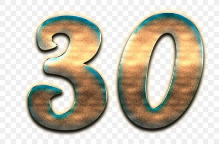30 Лет красивые цифры