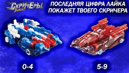 Дикий скричер Цербер