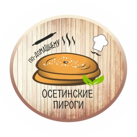 Осетинские пироги логотип