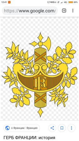 Государственный герб Франции