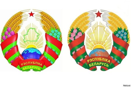 Флаг и герб Беларуси 2020