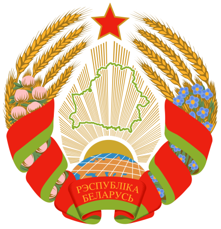 Герб Республики Беларусь
