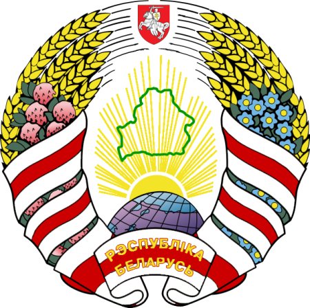 Альтернативный герб Беларуси