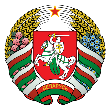 Герб Беларуси