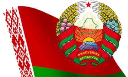 Флаг и герб РБ