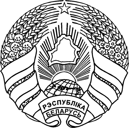 Герб Беларуси вектор
