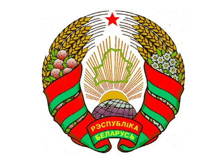 Герб Белоруссии современный