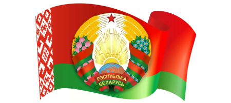 Флаг Беларуси 2022