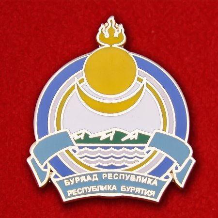 Эмблема Кабанского района Республики Бурятия